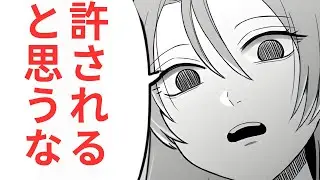 「浮気くらい大目に見ろ！？」会社の部下と不倫していた夫→飲みの場で浮気相手と共に復讐した結果【漫画】【2本立て】