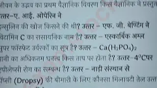 science notes #gk #gs genius method