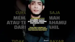 AMALAN MEMAGARI RUMAH DAN TEMPAT USAHA DARI ORANG YANG JAHIL