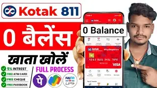 Kotak Mahindra Bank Open Account Zero Balance | Kotak 811 Account Opening Online Zero Balance