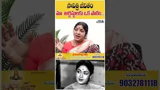 Savitri's life is a lesson for us | Actress Shiva Parvathi | Real Talk With Anji || Film Tree