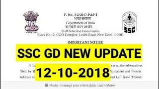 SSC GD New Update | First On StudywithAMC | SSC GD Official Notification 2018 Photo Signature Mistak