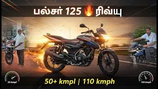 Pulsar 125 tamil review | Good mileage 🔥 2025 Bajaj Pulsar 125 | Test ride & top speed ​