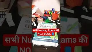 Nursing Exams Crack करने की Best Book | Mission Paricharika 2.0 #NursingExams#NORCET