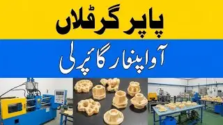 Low Investment Manufacturing Business Ideas Using Simple Plastic Molding Machines