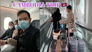 CAMBODIA TRIP 🇰🇭🇰🇭 (PART#1)  ||  JANUARY, 2023
