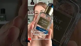 Обзор аромата #парфюмерия #духи #парфюм #perfume #shorts