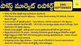 &ldquo;Post-Market Report (24-09-2025): PSU Banks & Shipping shine, IT & Auto under pressure&rdquo;