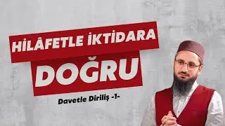Hira'dan Doğan İslam Devleti || Sohbet || İbrahim KAYA 