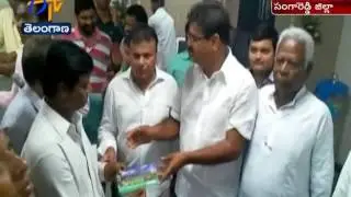 Minister Harish Rao & Medak MP Inaugurates DCC Bank Branch In Sangareddy  Dist