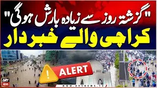 More Stormy Rain Prediction in Karachi - High Alert Issued - Monsoon 2025 - Breaking News