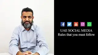 Use of Social Media in the United Arab Emirates: Legal implications which you may have.
