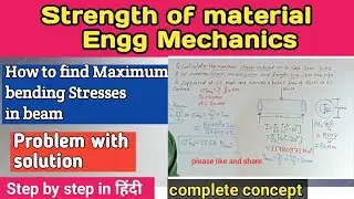 Find maximum bending stress||bending stress numerical|| Pure bending of beam|| Mechanics|| SOM||