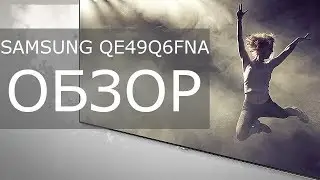 Обзор младшего телевизора из QLED линейки 2018 года. Samsung QE49Q6FNA