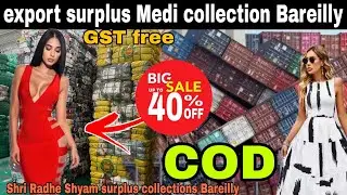 Export surplus bareilly || बरेली में सबसे सस्ती कीमत || Bareilly export surplus clothes || SN vlogs