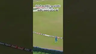 Kamindu Mendia Hits Huge Six Against Siraj! ❤️‍🔥🚀 #cricket #mohammedsiraj #siraj #kamindumendis