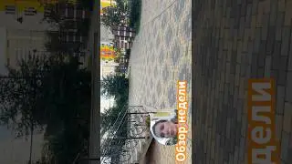 ДОМ ВЕСЕЛЫЙ/ Подъезд прикол/ АРТ ЖК#memes #television #tv #доход #доходнадому #приколы# мем#вау#hand