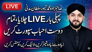 Jashan Shonay Da ll Mohammad Taimoor Sultan Madni ll Live Program Mohsin Nawaz Madni official 10k 