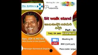 Rev.Joy K Peter|Bible Study on Ephesians ಎಫೆಸದವರಿಗೆ Part-22|The Builders-Building the Body of Christ