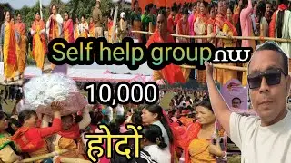 Self help group nw Dinwi 10,000 hwdwng 