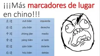 [HSK2] ¡¡¡Más marcadores de lugar en chino!!! Unidad 3 Parte 2