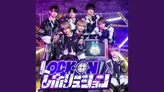 LOCK-ON レボリューション