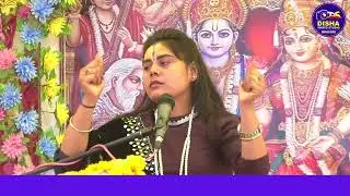 //HD/video/भाग 6/संगीतमय श्री राम कथा/कथा वाचिका सुनैना कृष्णा देवी जी/ कार्यक्रम/सिमरिया डिंडोरी//
