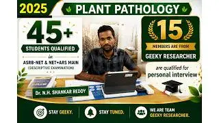ASRB-ARS Mains 2025 Interview Qualified Candidates | Plant Pathology | Geeky Members Selected
