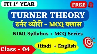 ITI Turner Theory 1st Year | Top MCQ Questions for CBT Exam 2025 | NIMI Pattern | #turnertheorymcq