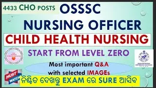 OSSSC NURSING OFFICER/CHO/Child Health Nursing/Q&A with full explanation@Theodishanursingofficer 