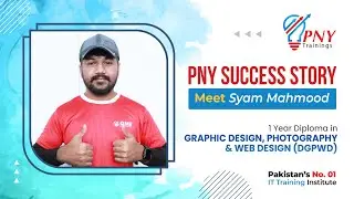 𝐏𝐍𝐘 𝐓𝐫𝐚𝐢𝐧𝐢𝐧𝐠𝐬 𝐬𝐭𝐮𝐝𝐞𝐧𝐭𝐬 𝐬𝐮𝐜𝐜𝐞𝐬𝐬 𝐬𝐭𝐨𝐫y | 𝐃𝐢𝐩𝐥𝐨𝐦𝐚 𝐢𝐧 𝐆𝐫𝐚𝐩𝐡𝐢𝐜 𝐃𝐞𝐬𝐢𝐠𝐧, 𝐏𝐡𝐨𝐭𝐨𝐠𝐫𝐚𝐩𝐡𝐲 𝐚𝐧𝐝 𝐖𝐞𝐛 𝐃𝐞𝐬𝐢𝐠𝐧 (𝐃𝐆𝐏𝐖𝐃)