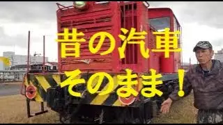 鉄道だ！鹿児島鉄道歴史南薩鉄道加世田駅鹿児島弁オヤジの【特別番外編】