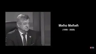 Preminuo Mićo Mićić gradonačelnik Bijeljine od posledica korona virusa &ndash; 23.12.2020.