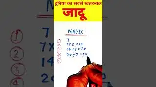 #sscmathstrick #mathspuzzle #cgltrick #trending #shortvideo #mathteicks #ssctrick #mathpuzzle