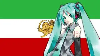 Iranian Revolution Song (Enghelab / Be Pish) - AI Hatsune Miku Cover