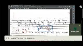01MP02:VECTOR CALCULUS-2