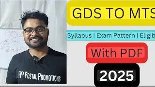 Department Of Posts ; Eligibility and Syllabus - From Gds to Mts and Postman/ Mailguard .