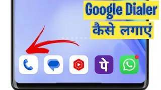 How to remove Vivo Dialer | Google Dialer enable kaise kare | Google Dialer kaise lagye