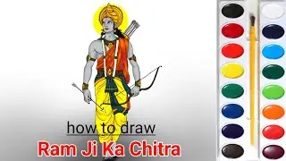 Ram ji ka chitra kaise banaye | Ram ji ka chitra kaise banaye aasani se