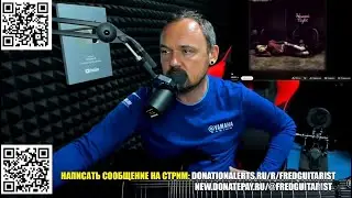 FREDGUITARIST ОЦЕНИВАЕТ ЛЕГЕНДАРНЫЙ САУНДТРЕК ИЗ ИГРЫ SILENT HILL 2!