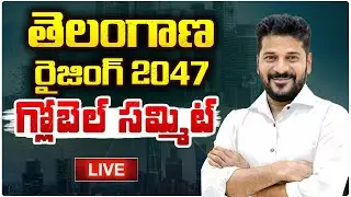 🔴LIVE:Opening Plenary of Telangana Rising Global Summit 2025  Future City,Meerkhanpet Telangana View