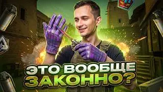 АЛГОРИТМ СЛОМАЛСЯ? ‖ СДЕЛАЛ X10 С БИГ БАЛАНСА