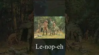 Индейцы племени ленапе