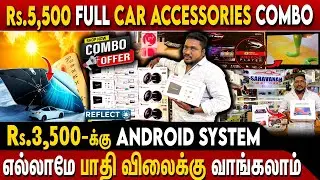 A to Z Car Accessories | Cheap And Best -கு வாங்கலாம் | Saravana Car Accessories | Wholsale |Chennai