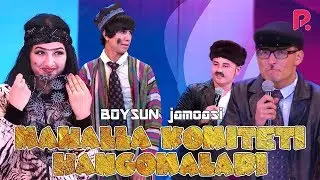 QVZ 2019 - BOYSUN jamoasi - Mahalla kamiteti hangomalari