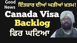 Canada&rsquo;s Immigration Backlog Drops Again| Big Relief for Applicants! PR TRV Citizenship!