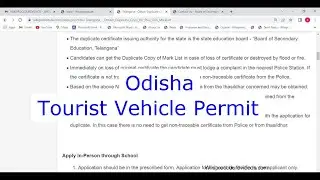Odisha - Apply Online for Tourist Vehicle Permit (Jeep/Omni/Car) (Online)
