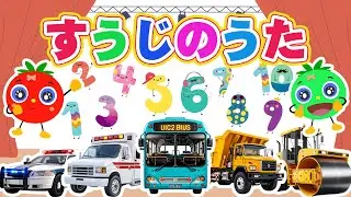 【♪うたアニメ】すうじのうた ｜童謡｜こどものうた｜てあそび｜ダンス｜振り付き