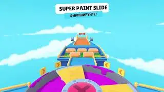 stumble guys | super paint slide | 14s 760ms