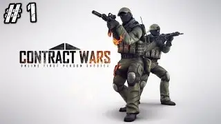 Contract wars ( AC ВАЛ )